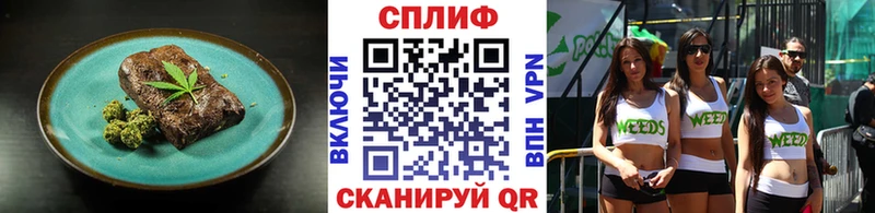 Купить закладки  Бакал  Cannafood конопля 