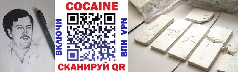 Купить  Бакал  COCAIN Колумбийский 