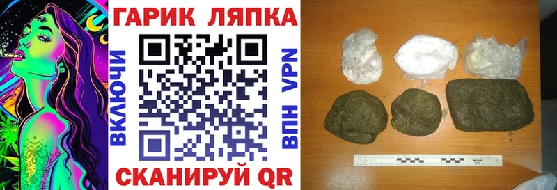 Гашиш Cannabis  Купить закладки  Бакал 
