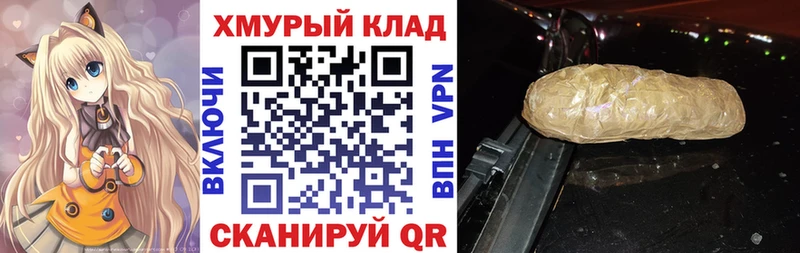 Купить  Бакал  Героин Heroin 