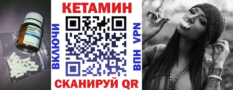 Купить закладки  Бакал  КЕТАМИН ketamine 