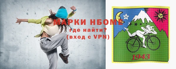 скорость Кинешма