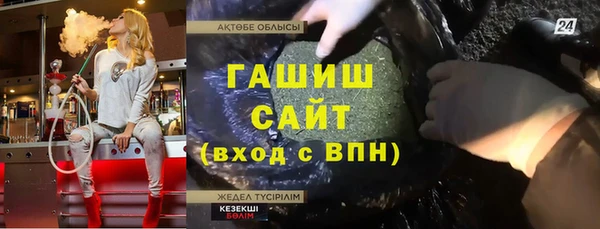 спайс Киренск