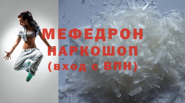 скорость Кинешма
