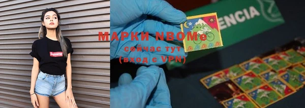 спайс Киренск