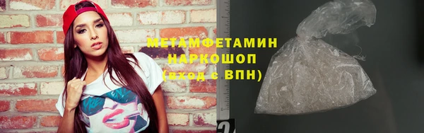 скорость Кинешма