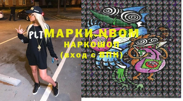 скорость Кинешма