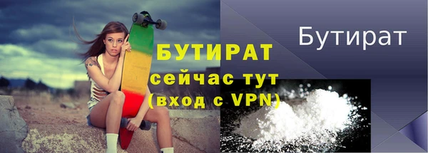 эйфоретик Киреевск
