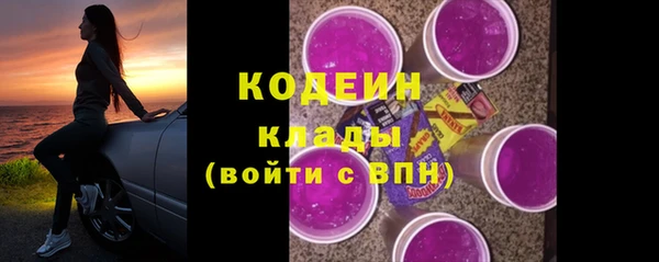 эйфоретик Киреевск