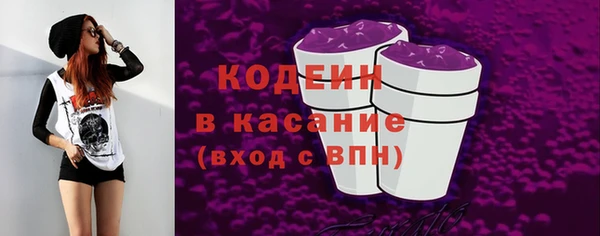 скорость Кинешма