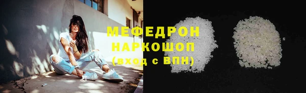 эйфоретик Киреевск