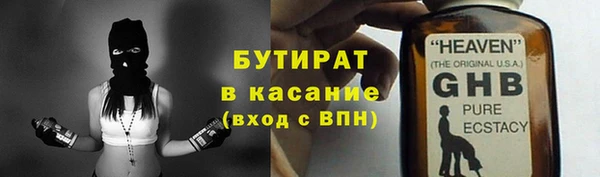 спайс Киренск