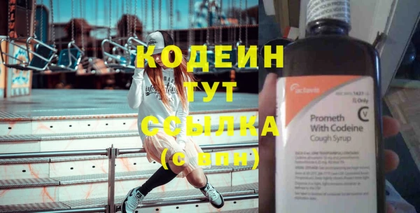 скорость Кинешма
