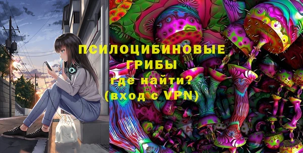 спайс Киренск