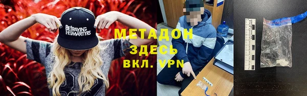 спайс Киренск