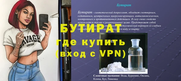 спайс Киренск