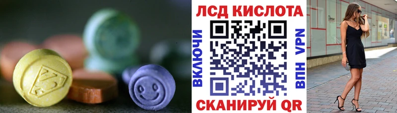 Лсд 25 экстази ecstasy  Купить закладки  Бакал 