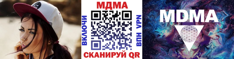 Купить Бакал МДМА VHQ