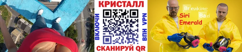 Купить где  Бакал  Метамфетамин Декстрометамфетамин 99.9% 